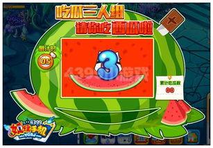 详细阅读:吃瓜网金币,轻松赚取金币,畅享娱乐盛宴! 吃瓜网金币,轻松赚取金币,畅享娱乐盛宴!