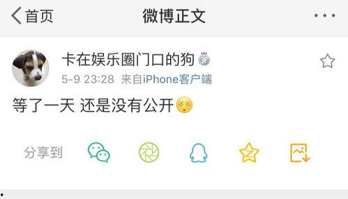 详细阅读:吃瓜爆料大头,揭秘大头背后的惊人真相 吃瓜爆料大头,揭秘大头背后的惊人真相