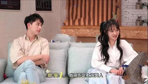 娱乐圈吃瓜群怎么看,揭秘明星幕后故事与八卦传闻